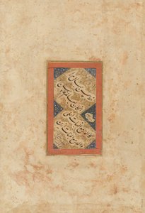 Page from an album, calligraphy panel (verso)